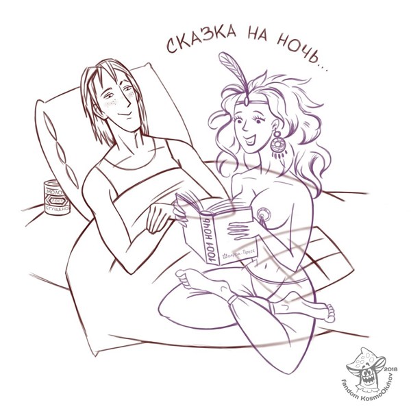 Иллюстрация