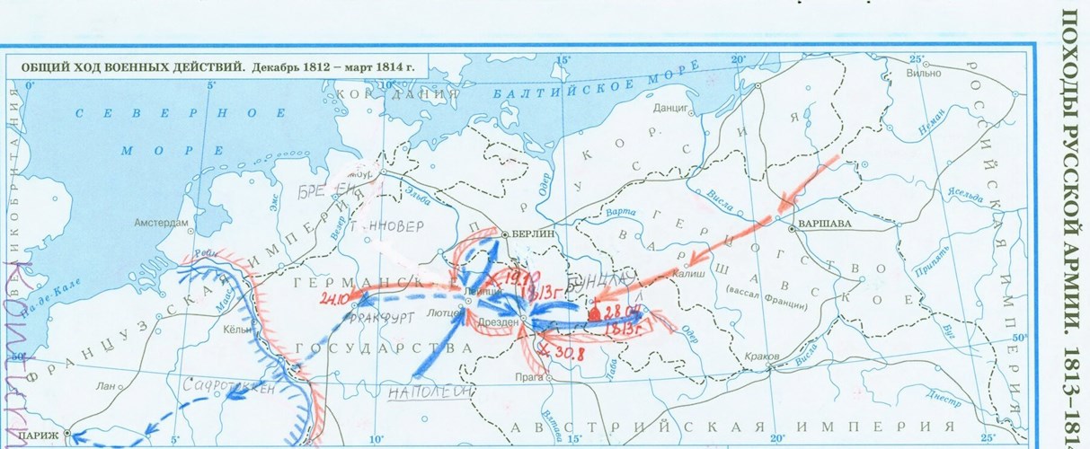 1812 карта военных действий