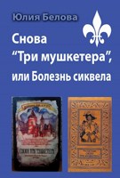 Босс навсегда читать онлайн бесплатно Юля Белова | Флибуста