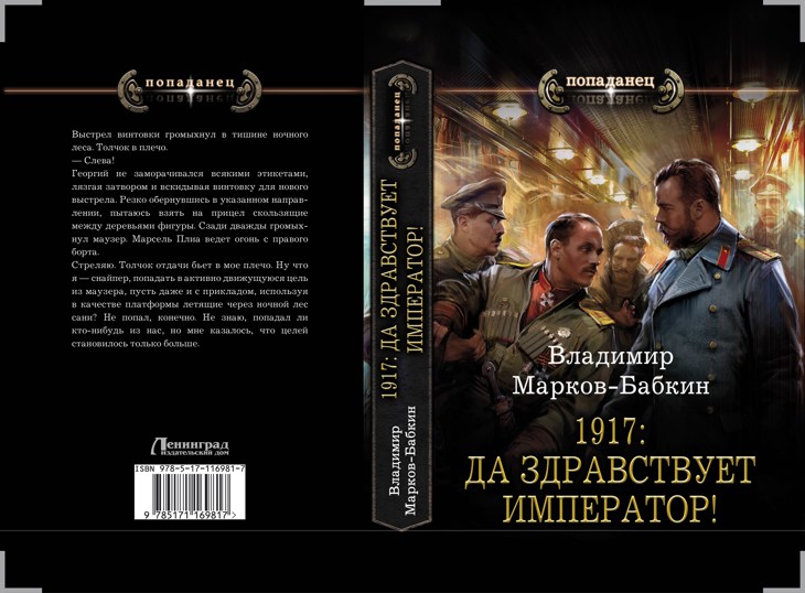 Иллюстрация