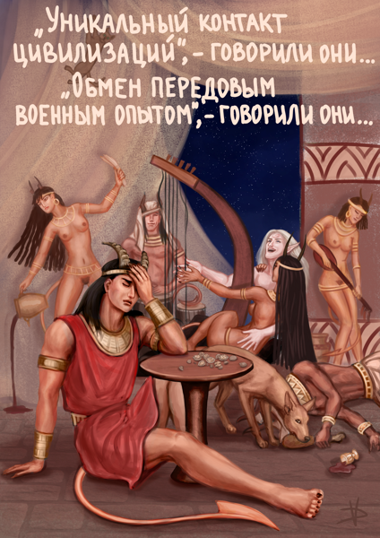 Иллюстрация