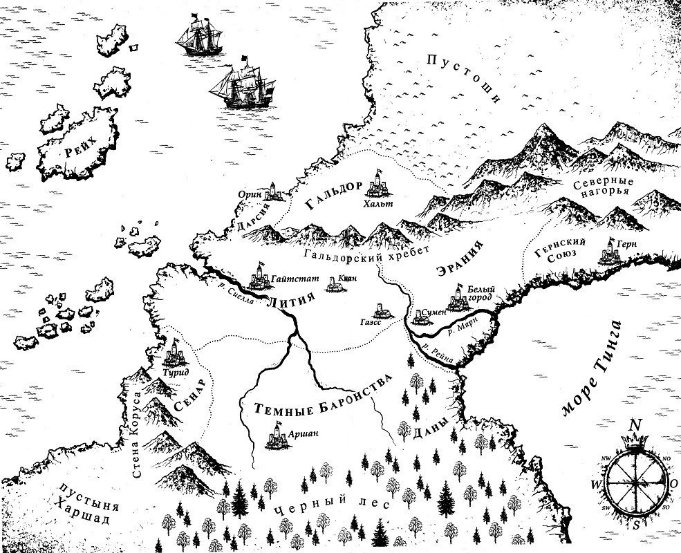 Карта фанфик