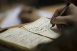 Обложка произведения Записки.  Размышления. Уровень 0