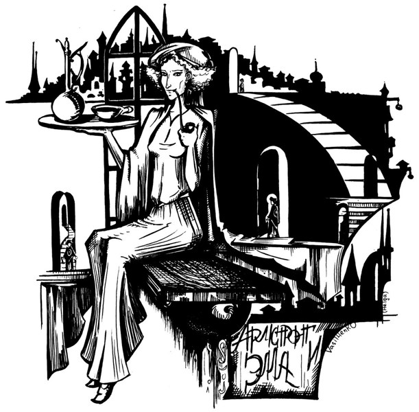 Иллюстрация