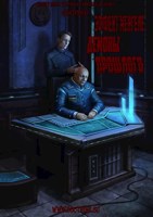 Обложка произведения Демоны прошлого