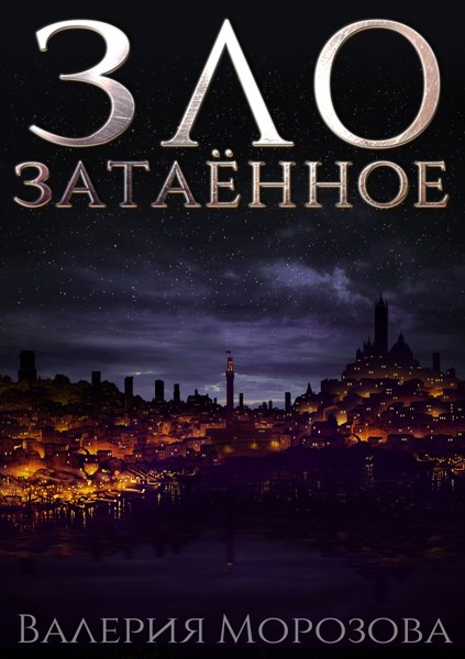 Иллюстрация