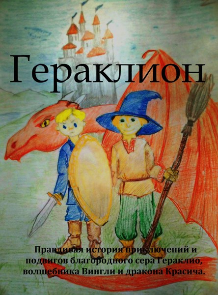 Иллюстрация
