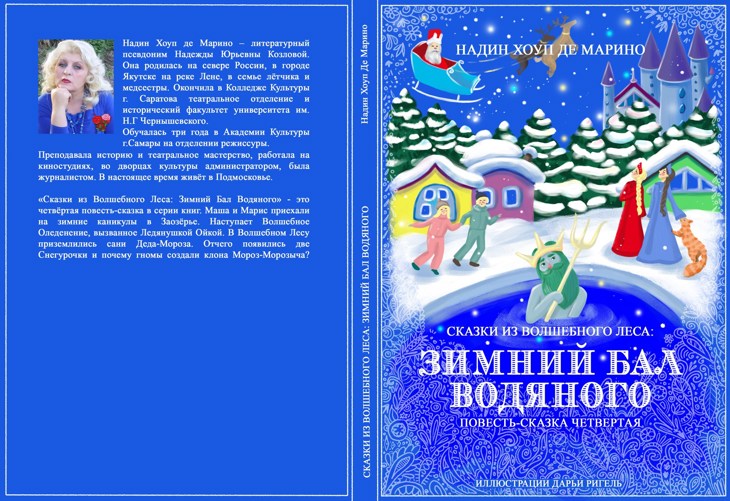 Иллюстрация