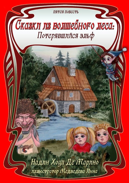 Иллюстрация