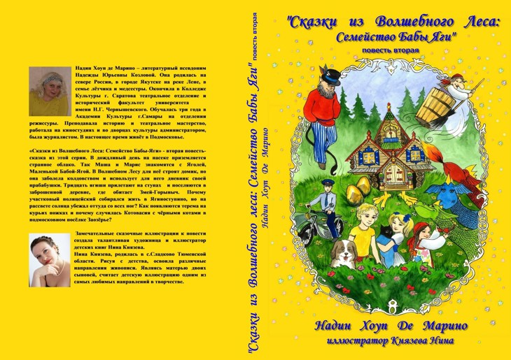 Иллюстрация