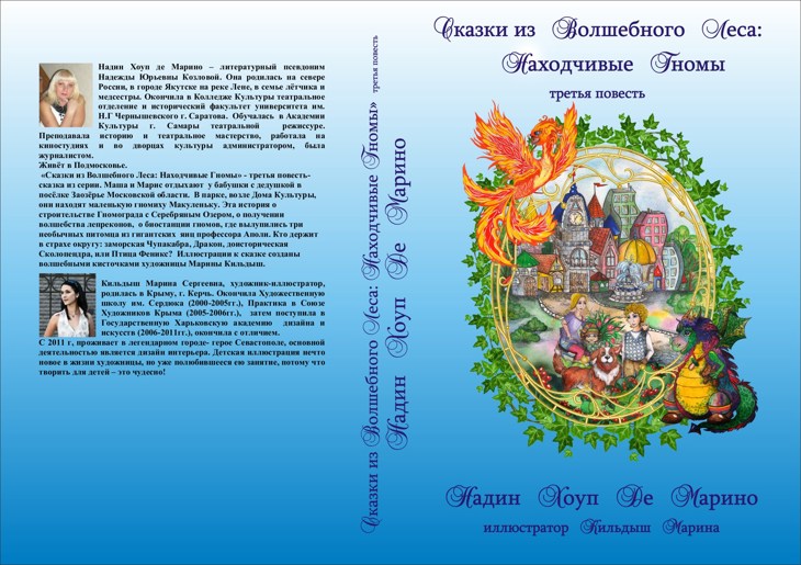 Иллюстрация