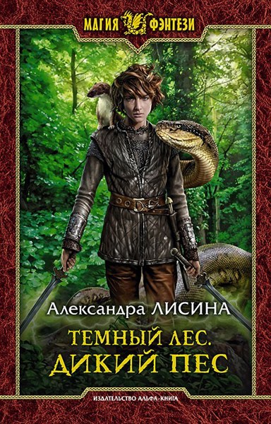 Иллюстрация