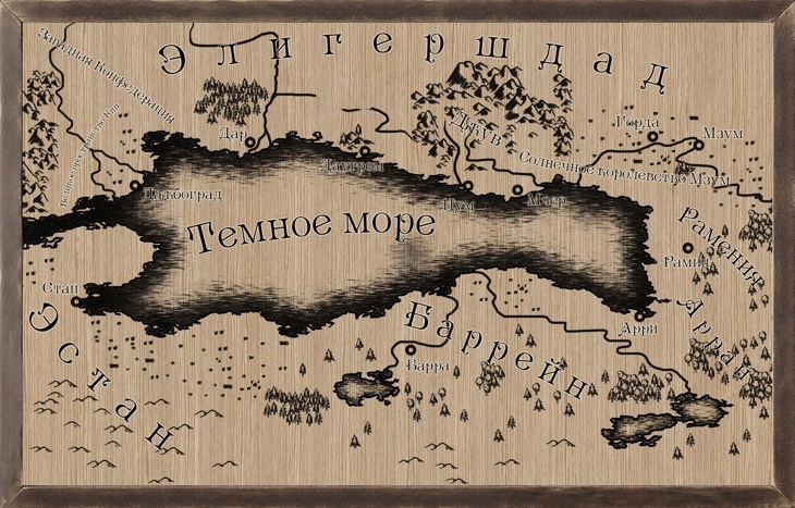 Иллюстрация