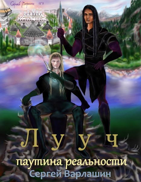 Иллюстрация