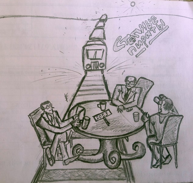 Иллюстрация