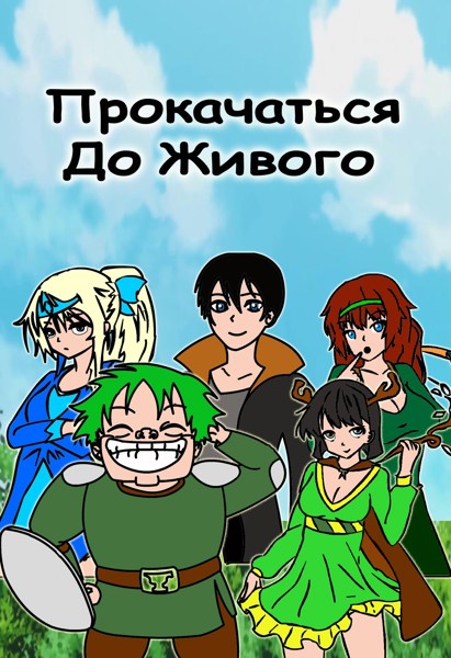 Иллюстрация