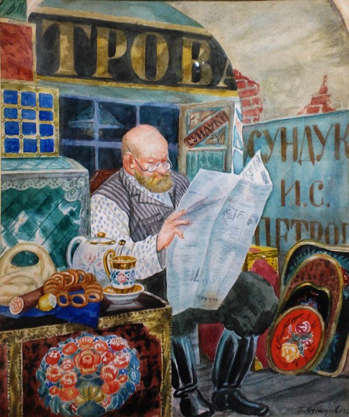 Иллюстрация