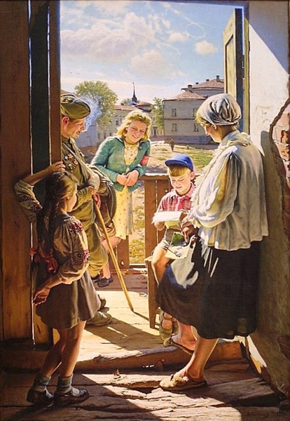 Иллюстрация