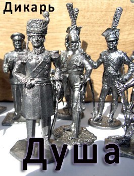 Обложка произведения Душа