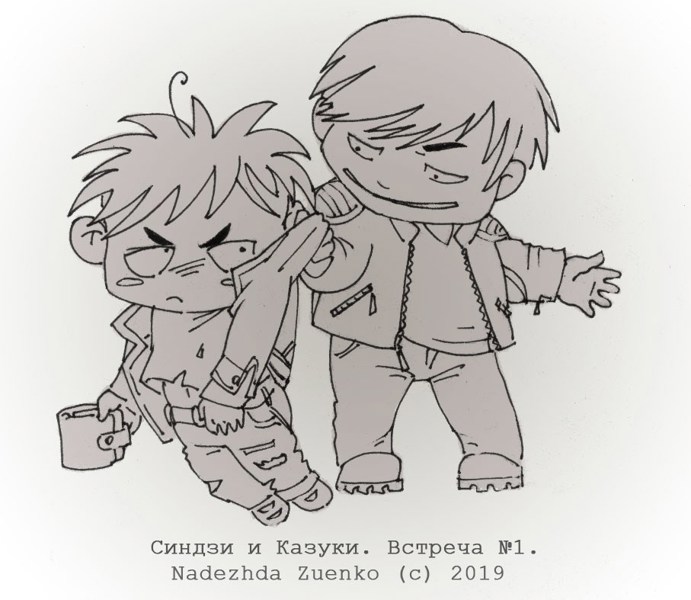 Иллюстрация