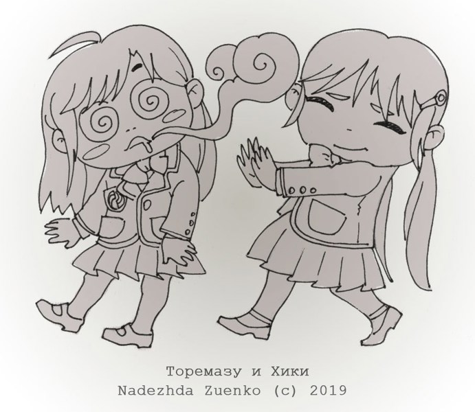 Иллюстрация