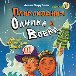 #8700