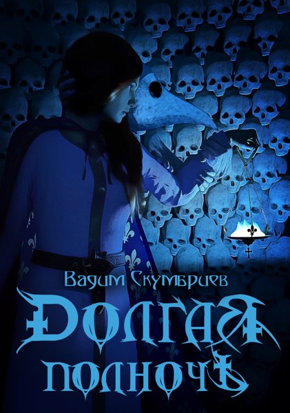 Иллюстрация