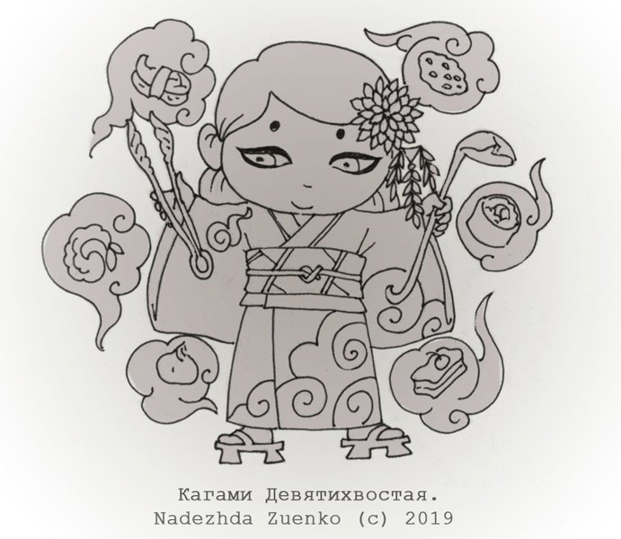 Иллюстрация