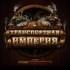 Читать сказку во первых и во вторых temychen 637057714349439510