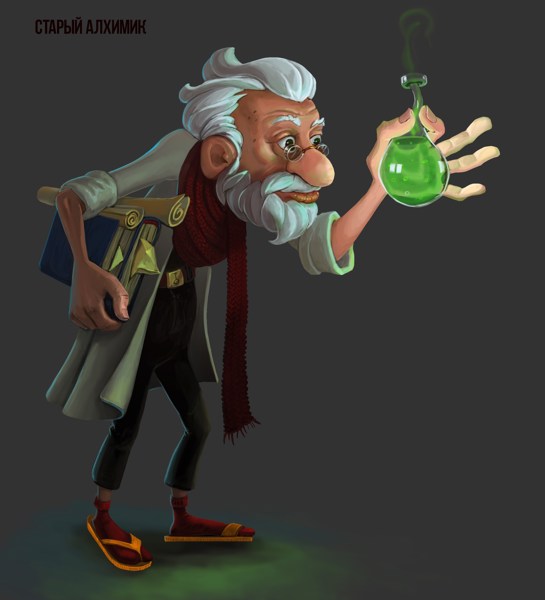 Иллюстрация