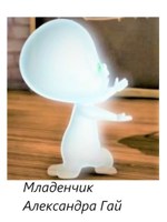 Обложка произведения Младенчик