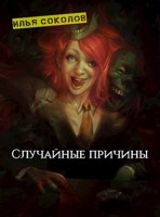 Обложка произведения Gonzo-статьи