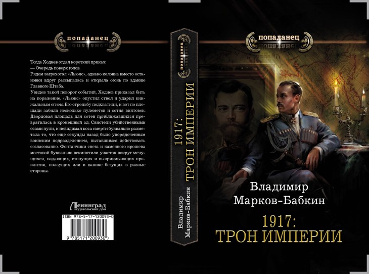 Иллюстрация