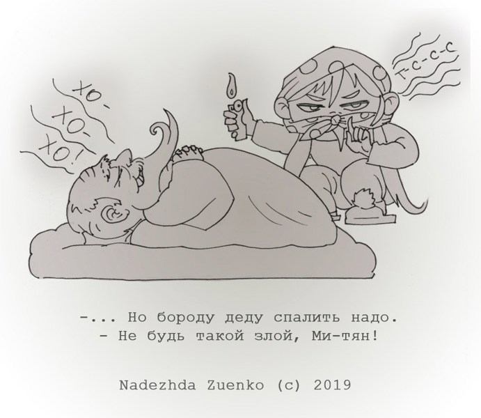 Иллюстрация