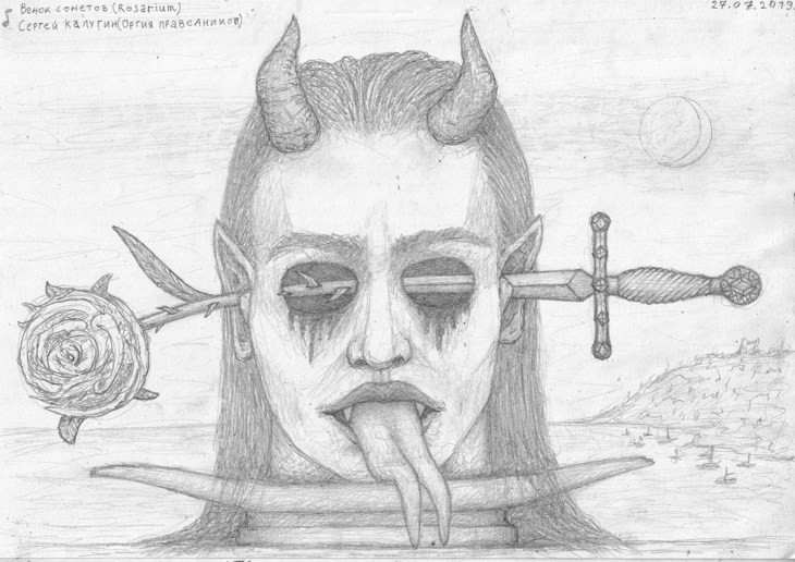 Иллюстрация