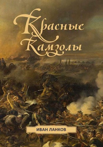 Лучшие фантастические книги – топ Подборка от «Читай-города»