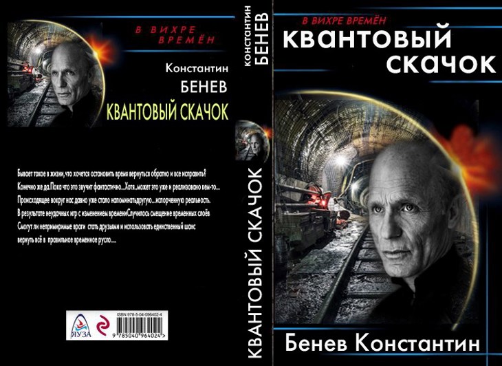 Иллюстрация