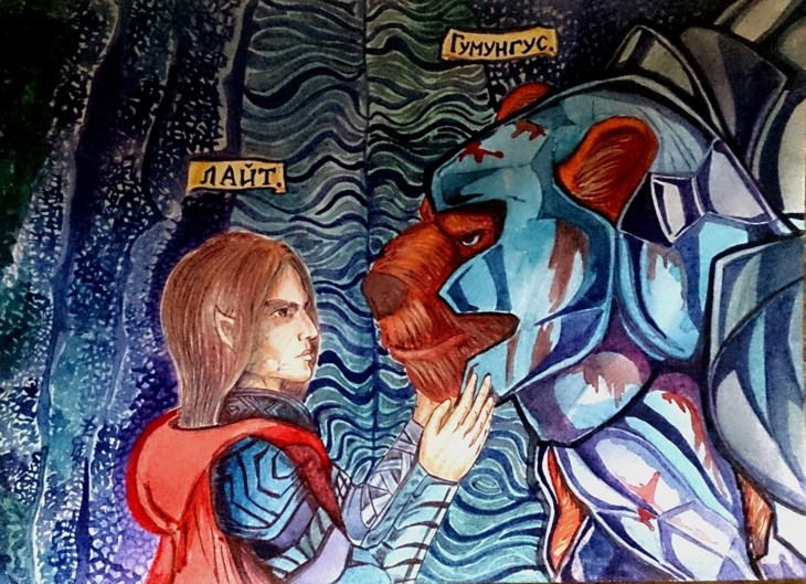 Иллюстрация