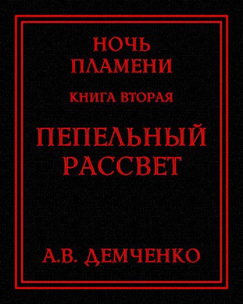 Успех 2 книга