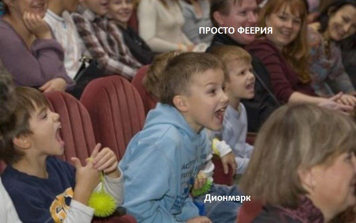 Обложка произведения Просто феерия