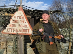 Добро пожаловать на...
