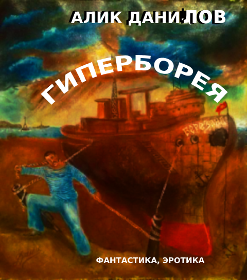 Иллюстрация