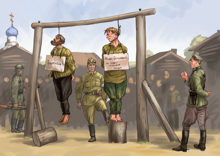 Иллюстрация