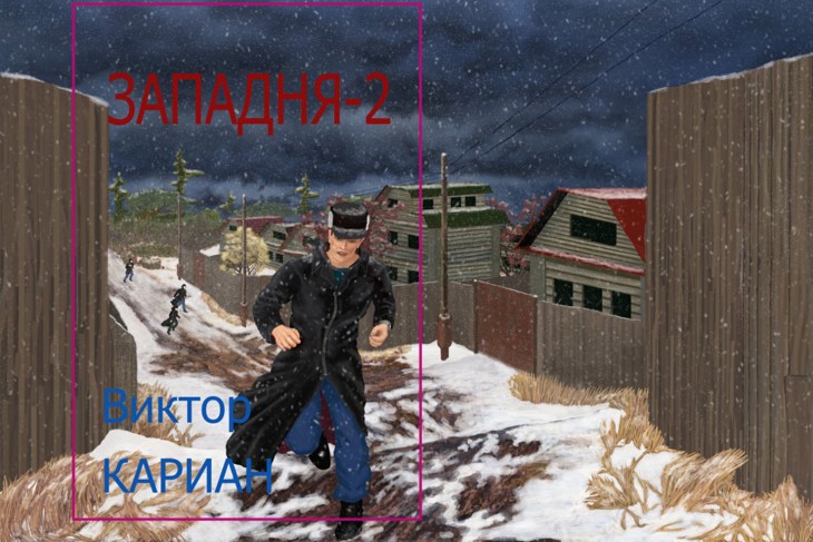 Иллюстрация