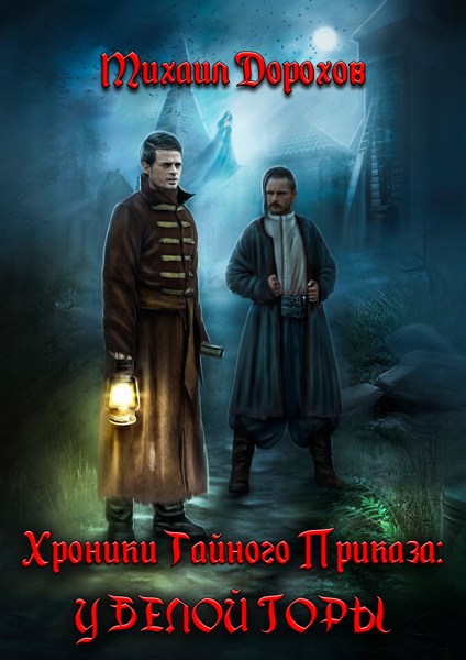 Иллюстрация
