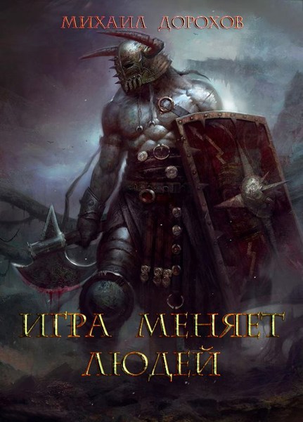 Иллюстрация