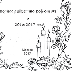 #11239
