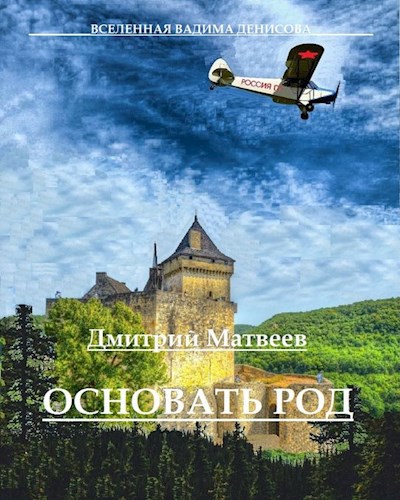 Обложка произведения Черное и белое