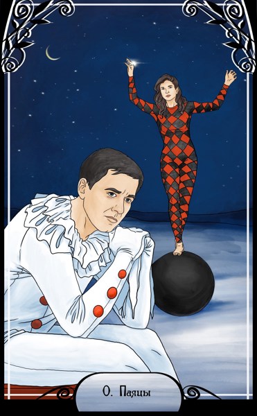 Иллюстрация