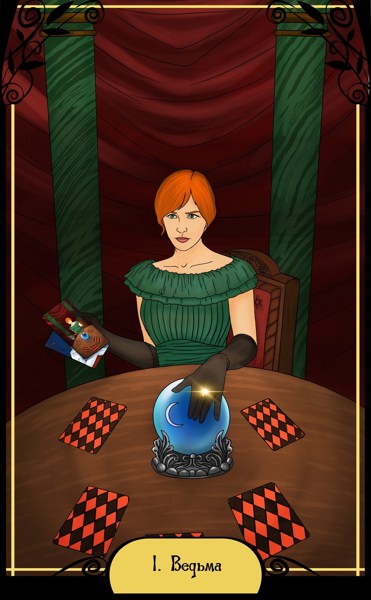 Иллюстрация